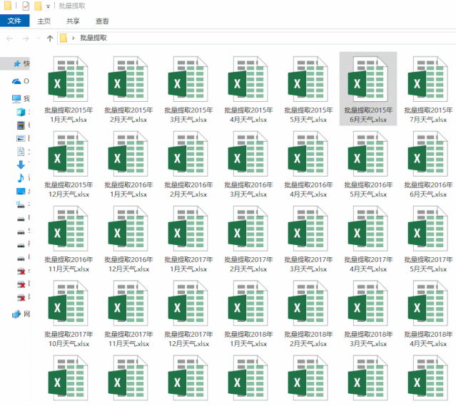 100ea8d3cb27a161045eef6318cfc8cc.gif