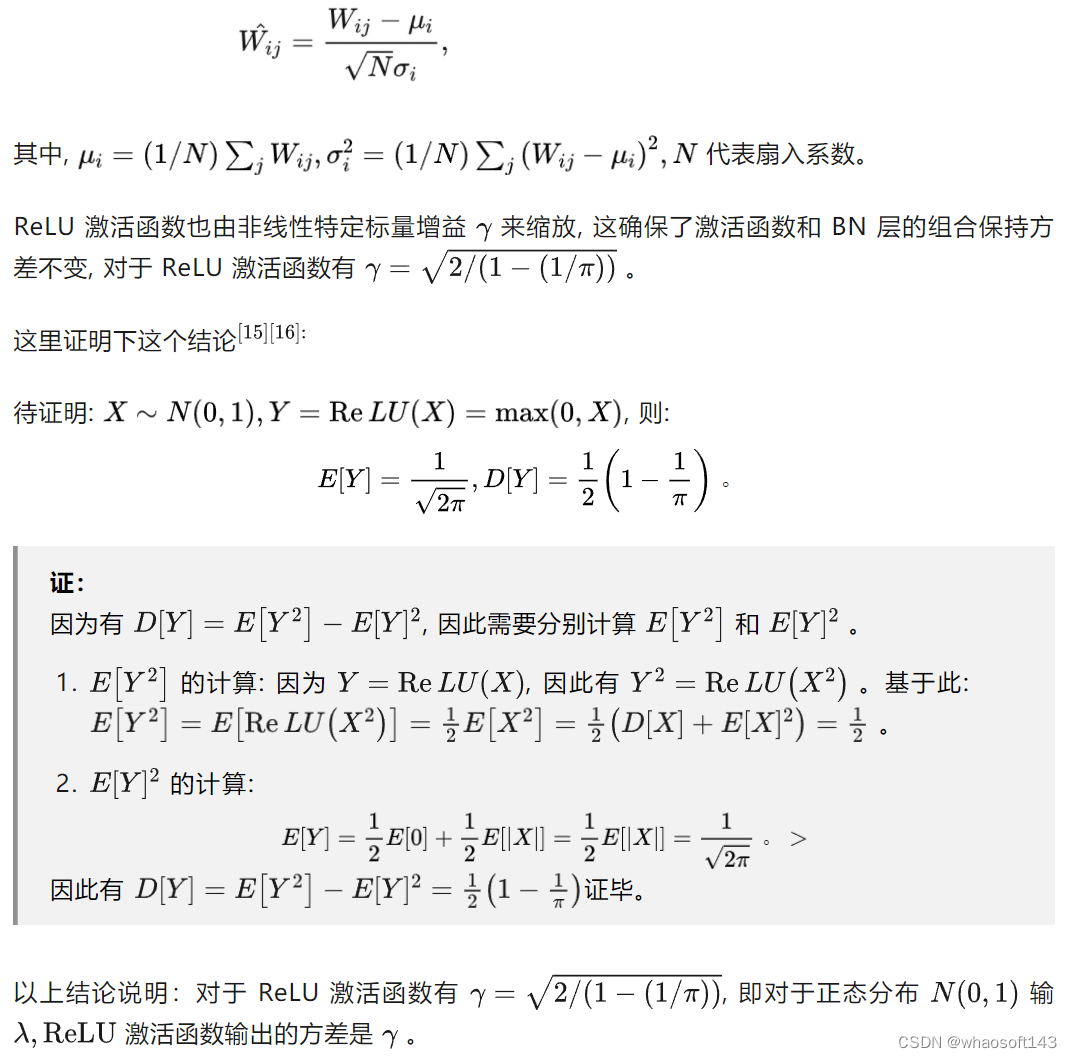 NFNet_人工智能_02