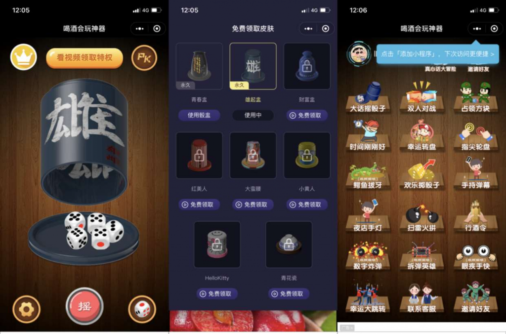 Picture[1]-A1103 Exclusive new and highly entertaining drinking artifact WeChat applet source code supports traffic master-Ouchuang Forum