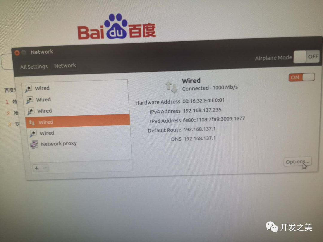 两台电脑共享怎么设置_怎么设置网络共享，让其他电脑上网