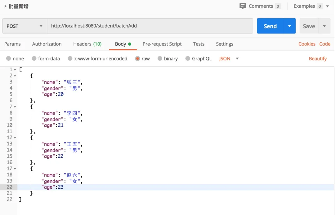 利用springboot+elasticSearch，实现数据高效搜索，实战开发