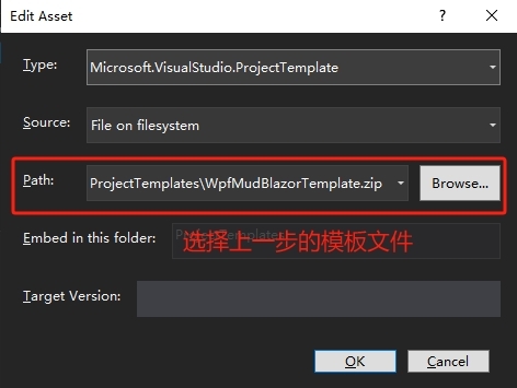 一个 WPF + MudBlazor 的项目模板(附:多项目模板制作方法)