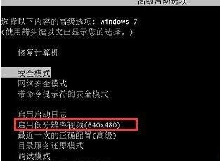 win7 无显示器 服务器,win7显示器无信号怎么办？电脑显示器无信号修复方法