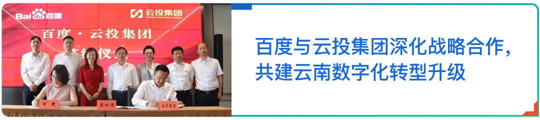 国内首发！《“云智一体”系列白皮书》引领产业智能化升级