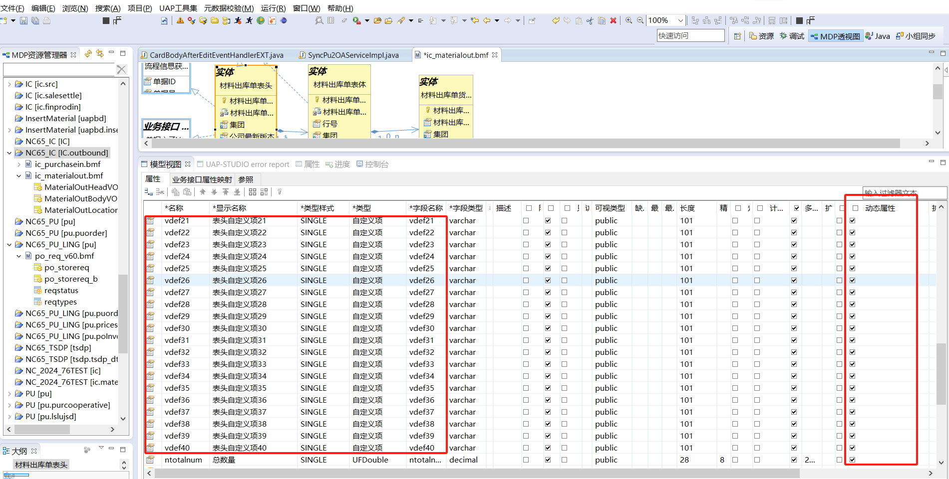 image-20240727143711348