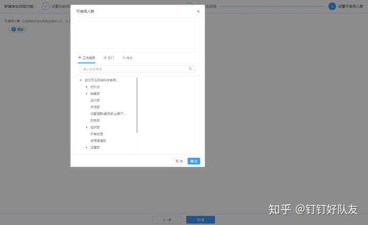 1023147f806363fdf11286c377410459.png