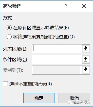 外另外单独地建立筛选条件区域,用来指定筛选的数据所需要满足的条件