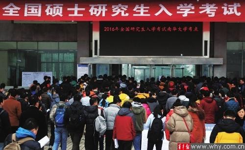 东华大学计算机学院的保研率,2016中国高校保研率排行榜出炉 上海高校占6席