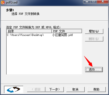 PDF2CAD5.png
