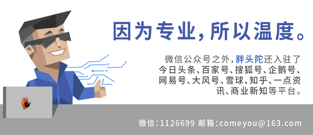 智算引擎再啟動聯想開啟數字時代新紀元