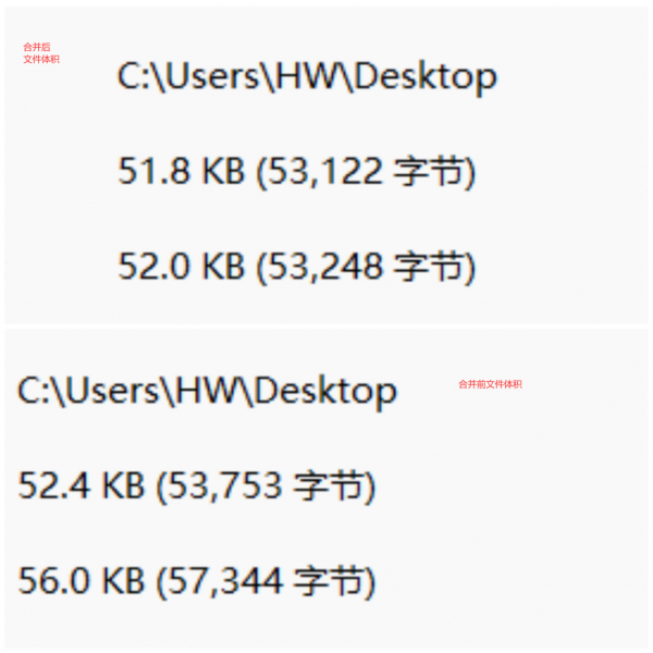 使用ABBYY压缩PDF文件