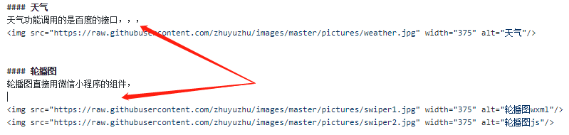 Github上readme Md文件的图片大小尺寸 叨唠的博客 Csdn博客 Github 图片大小