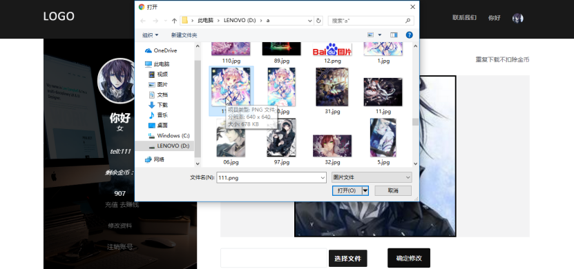 image-20210306232448047