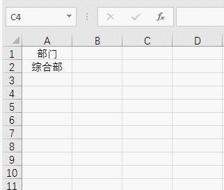 excel排序技巧：这些不同方式的排序方法你都会了么