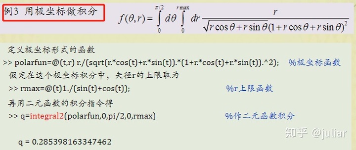 梯形的高计算公式 104473b16cd2df44898f38f4e97160e5.png