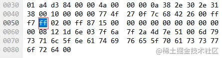 MySQL编码探究