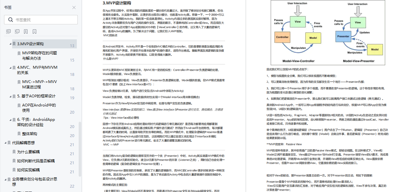 还在埋头敲代码？不妨学学设计模式，必能让你工作事半功倍