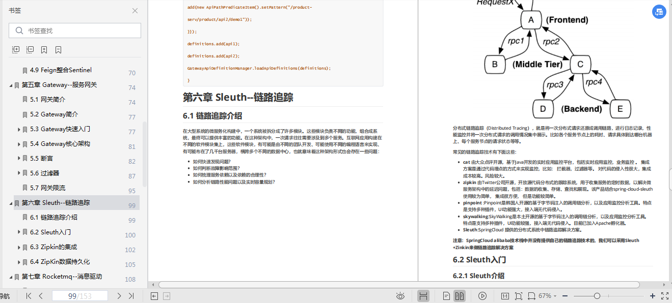 104d452d0af03cd0c82d4ad49aa2c419.png