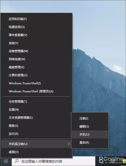 win10控制面板快捷键_你没玩过的全新版本 Win10这些操作你知多少