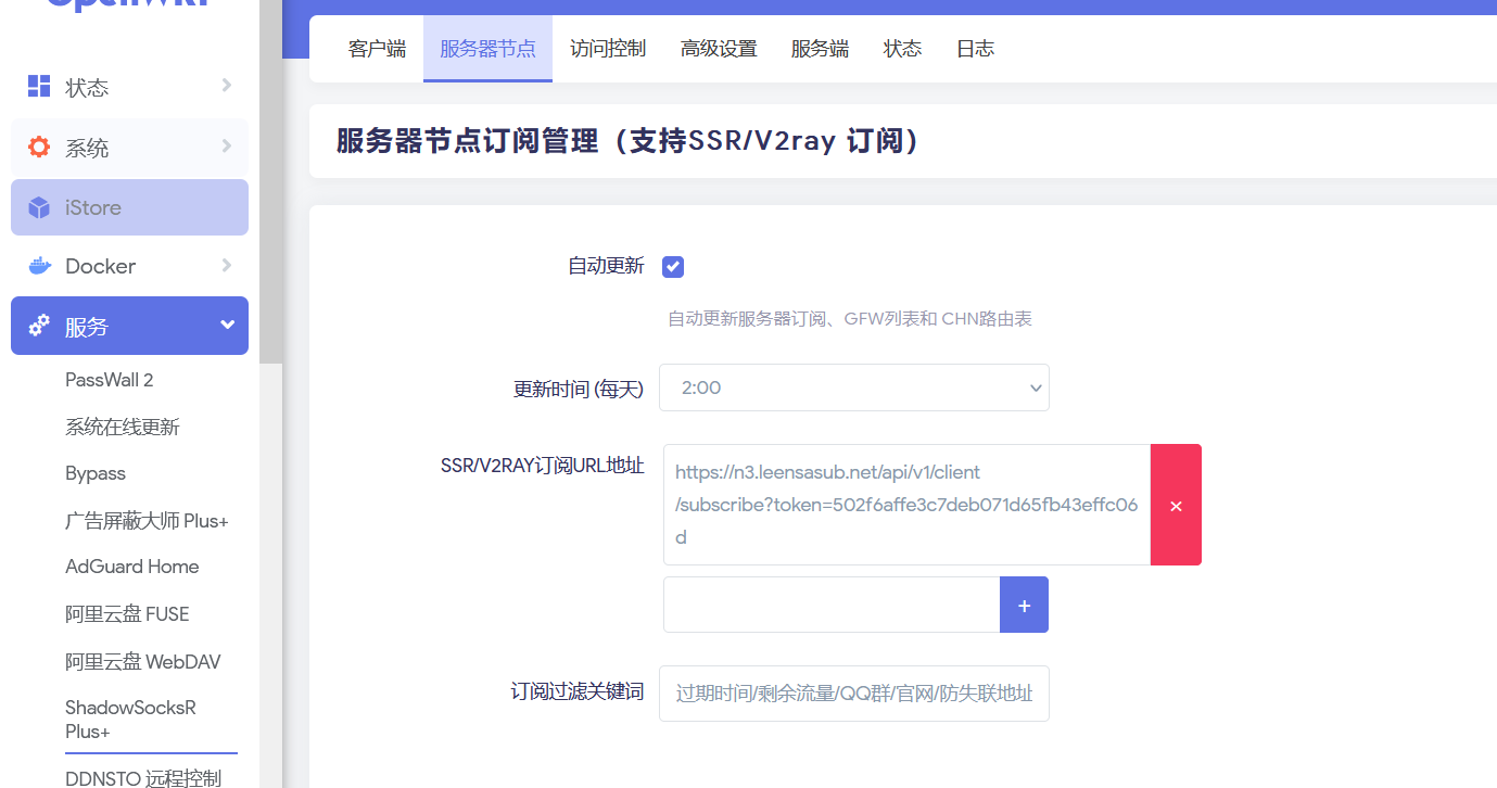 复盘首届盘古石杯全国电子数据取证大赛晋级赛write up