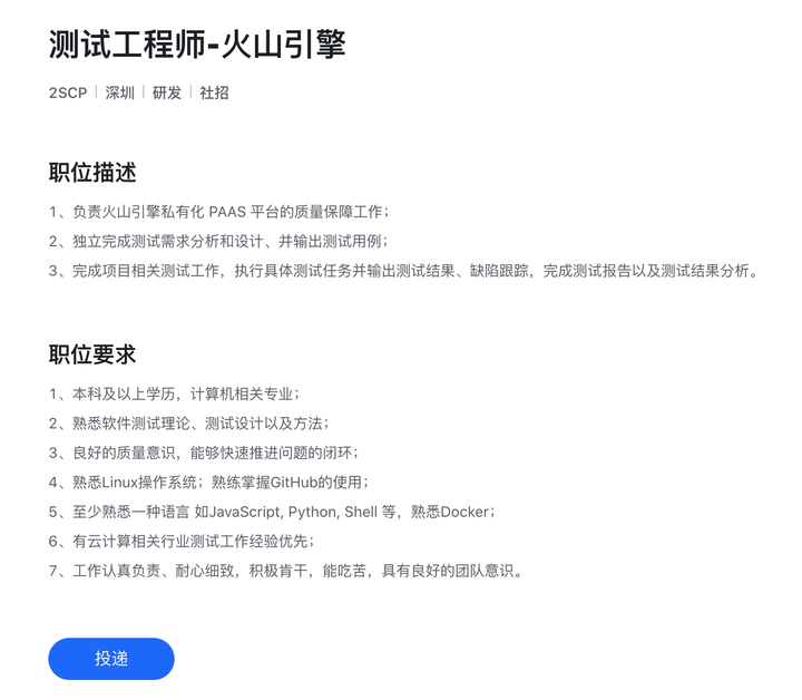 测试直播网络延时测试软件_突击测试高级符文绘制_深圳高级软件测试