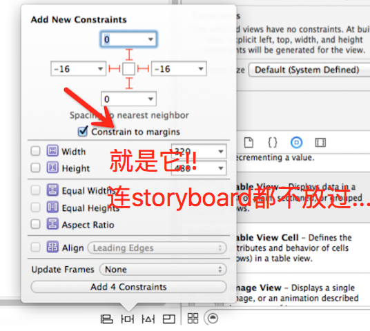 TableView添加分割线 TableView添加分割线