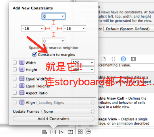 TableView添加分割线