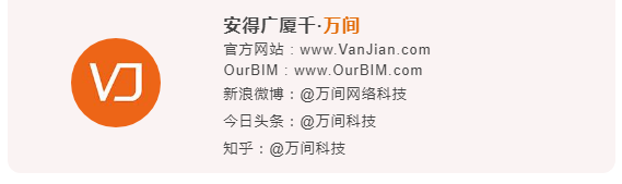 运维平台_基于BIM的运维管理云平台