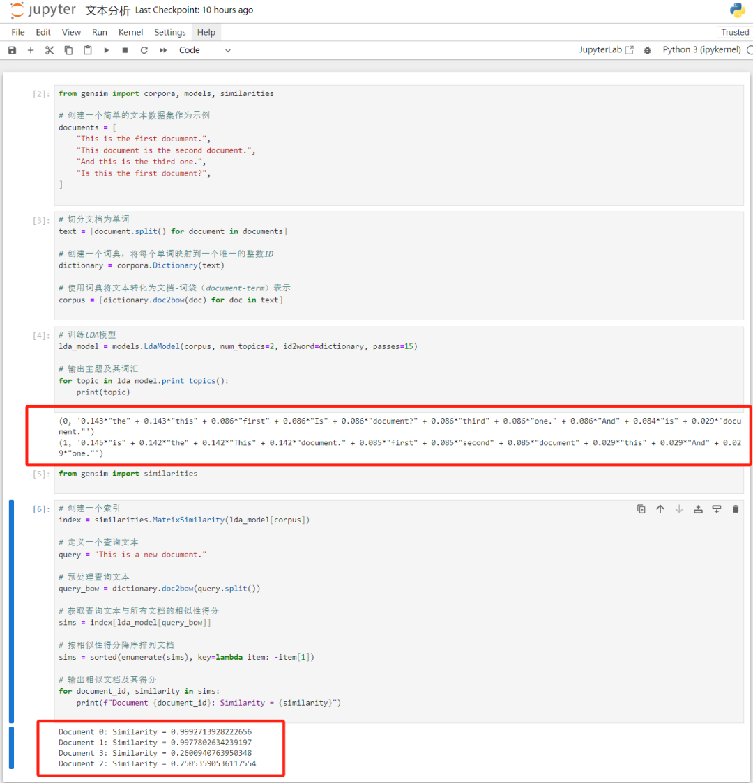 【爬虫实战】python文本分析库——Gensim