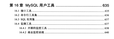 800页神仙MySQL文档+140道高频面试题，面试不再怕被问MySQL