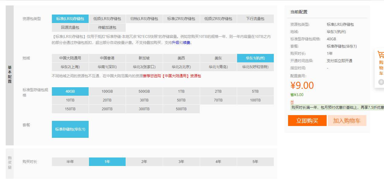 105aa5496ac95d3820e1575e0c3a8c57.png