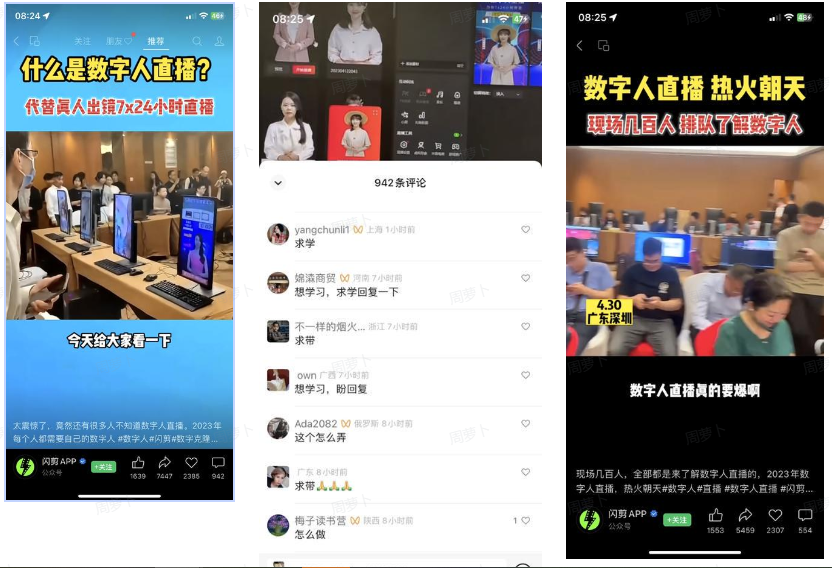 30个AI变现案例，太全了，赶紧实操起来,词库加载错误:未能找到文件“C:\Users\Administrator\Desktop\火车头9.8破解版\Configuration\Dict_Stopwords.txt”。,服务,网络,操作,第30张