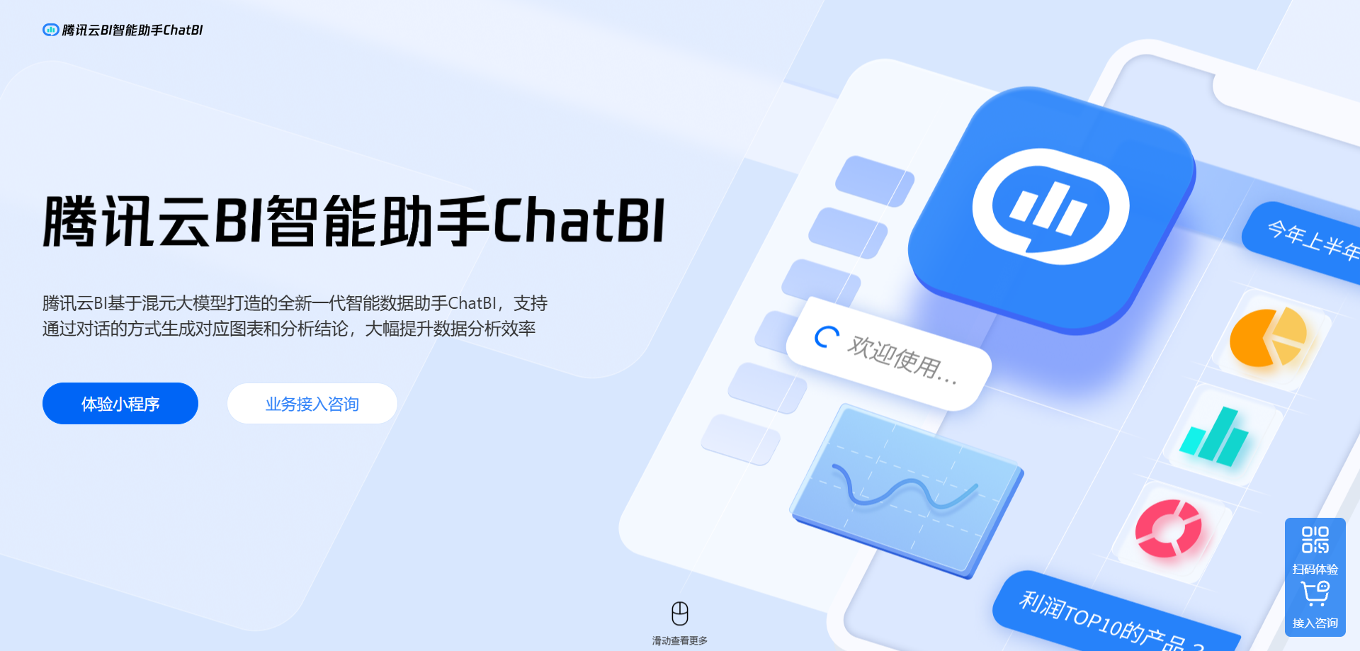 请在此添加图片描述
