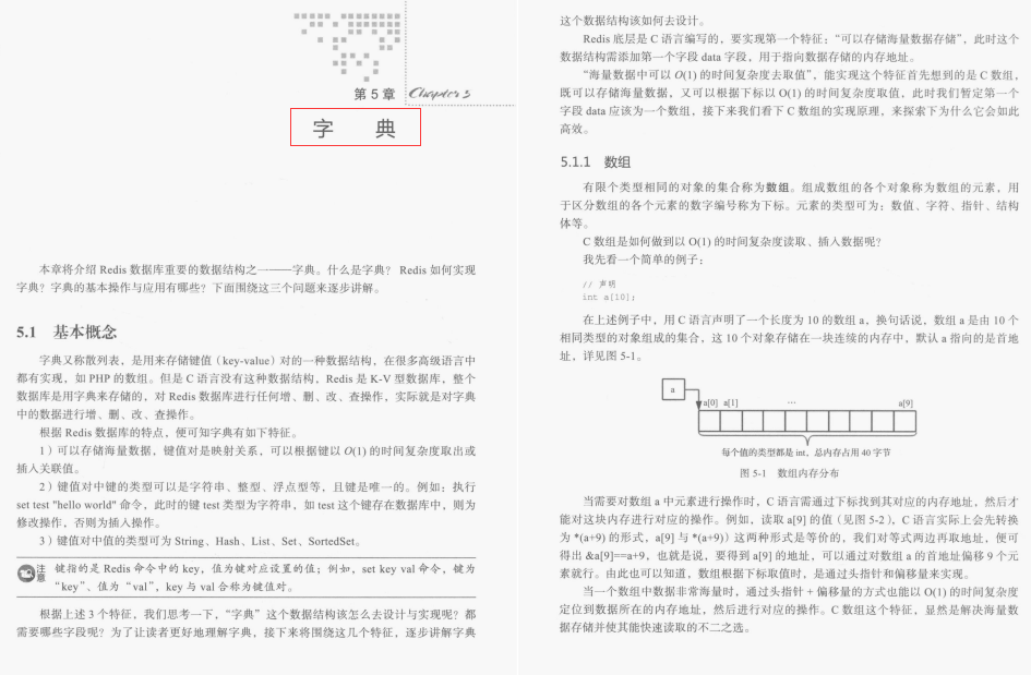 快的不止一点点！阿里强推的“Redis速成手册”也太香了吧