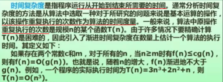 image-20220519214954093