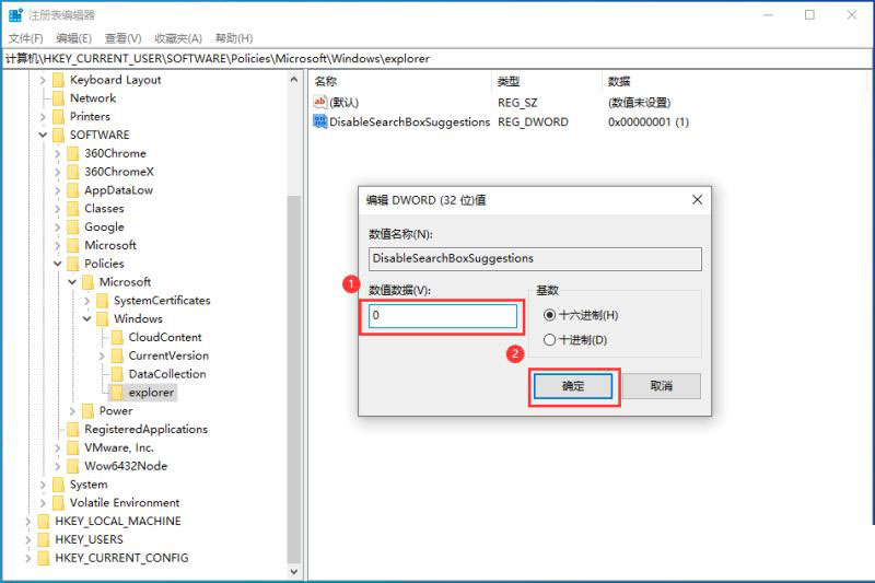 Win11的两个实用技巧系列之开机后桌面无响应怎么办？