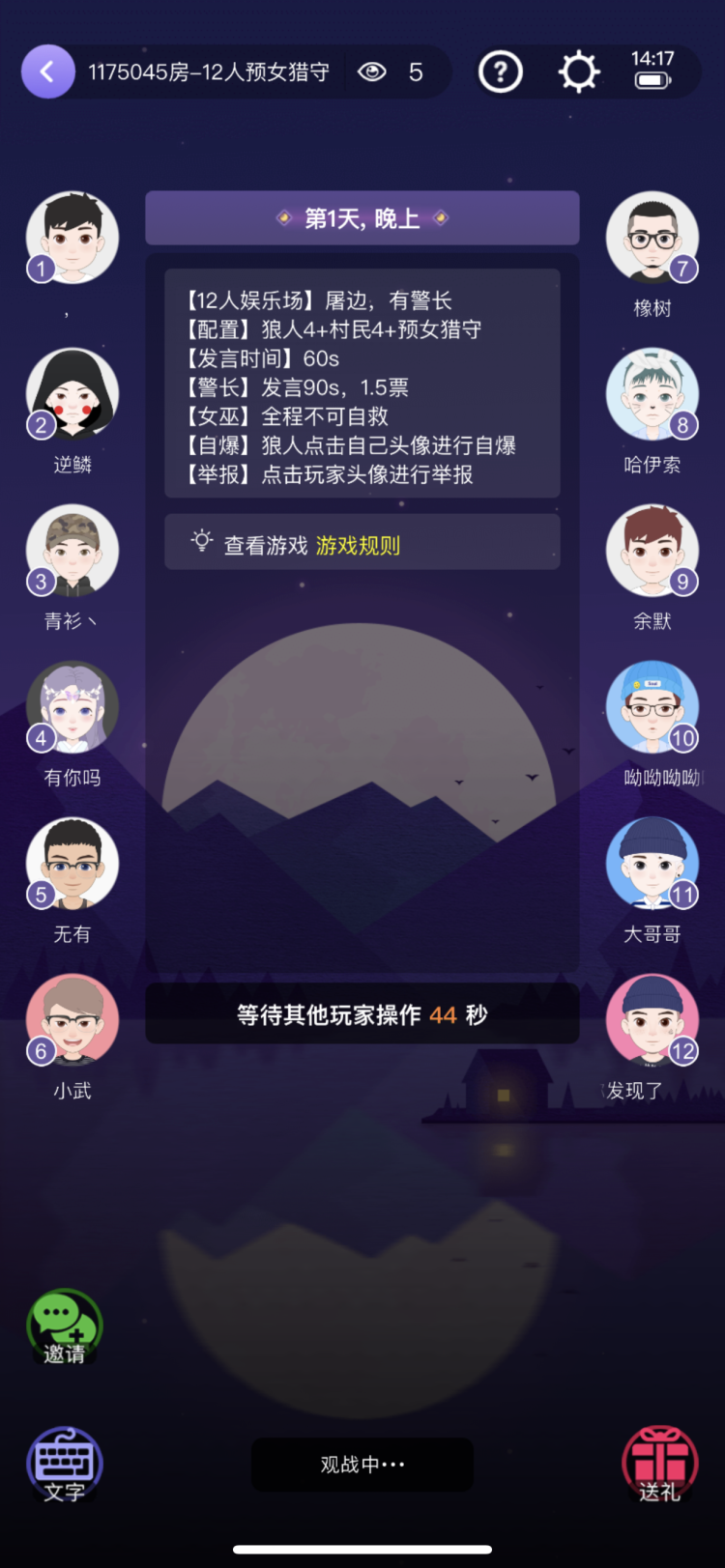 Soul 游戏