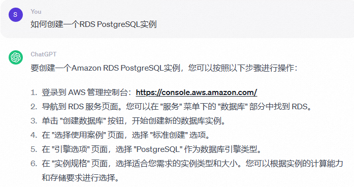 如何使用pgvector为RDS PostgreSQL构建专属ChatBot？