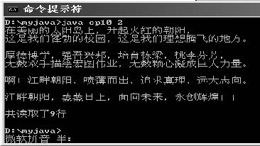 java面向字符的输入流_详细解读Java编程中面向字符的输入流