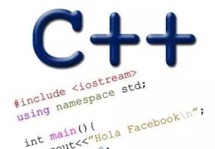 教你一招丨想学习好C++这门编程语言，我们应该怎么做？