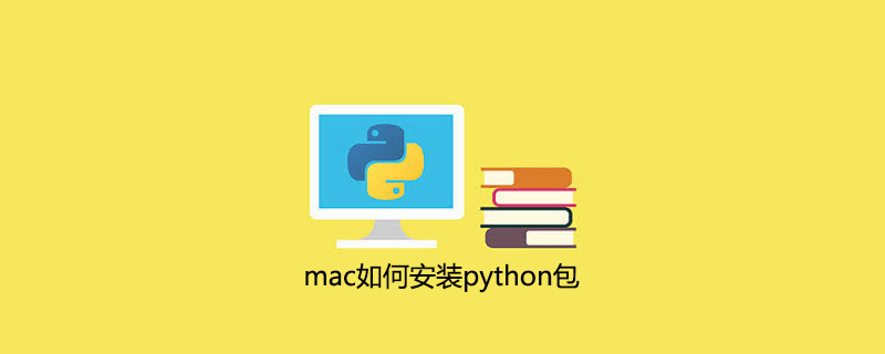 <span style='color:red;'>mac</span><span style='color:red;'>如何</span><span style='color:red;'>安装</span><span style='color:red;'>python</span>包