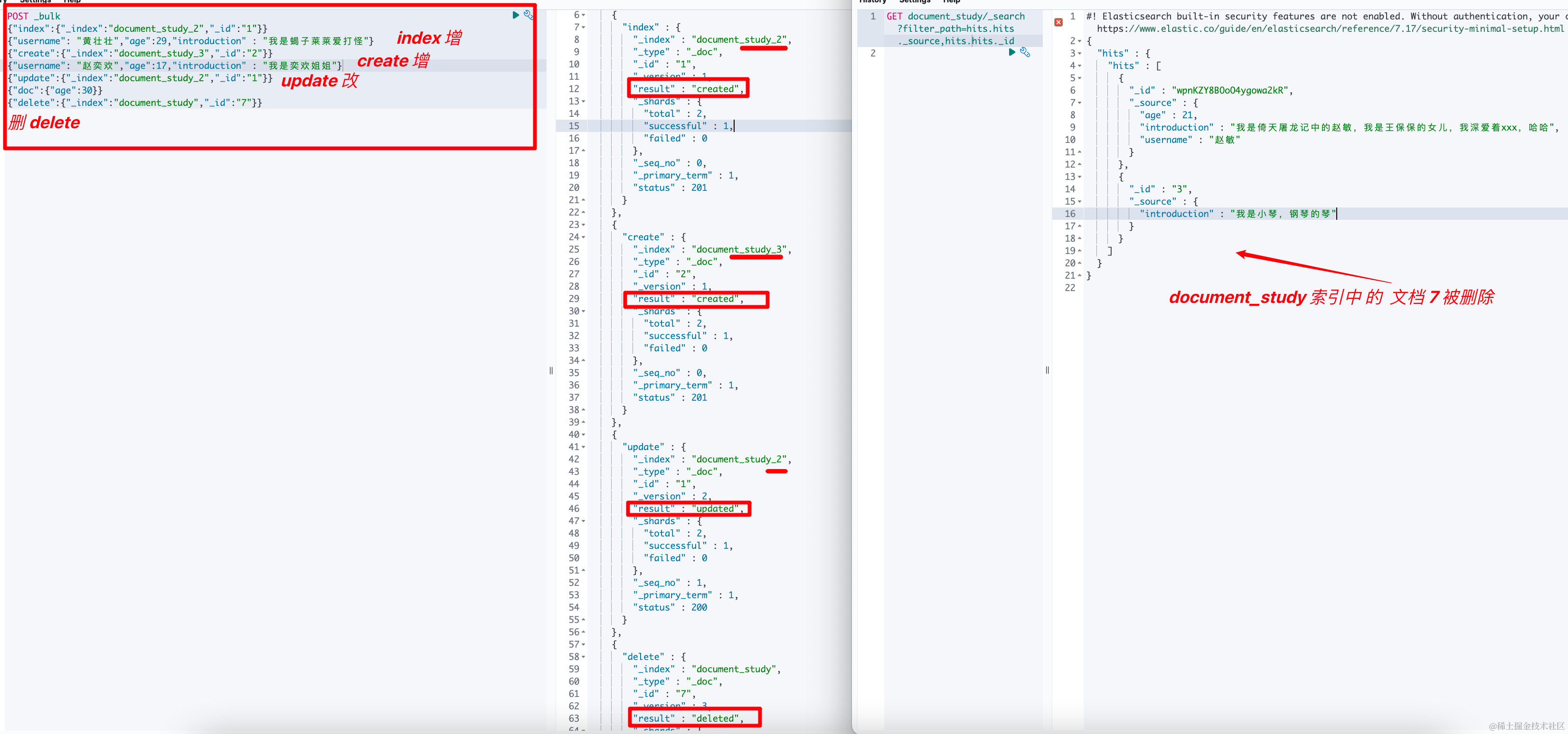 Elasticsearch初识与 index+mapping+document 基操