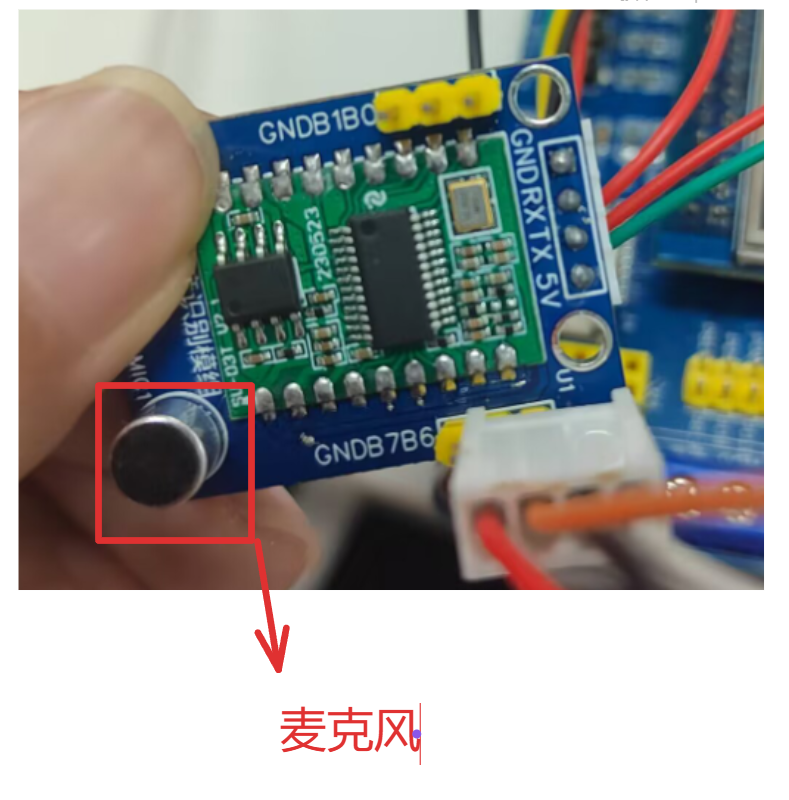 SU03T（语音识别播报模块）