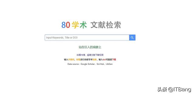 网站镜像工具_推荐3个稳定可用的谷歌学术镜像网站-CSDN博客