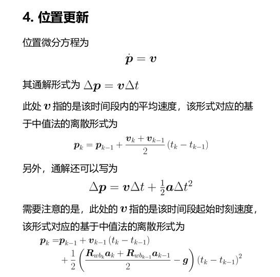 2021-09-30 21-54-11 的屏幕截图