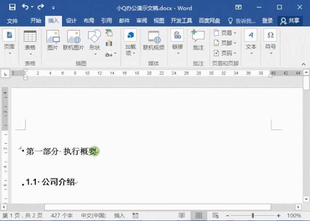 10782dd56da3e3a397b32deec5560694.gif