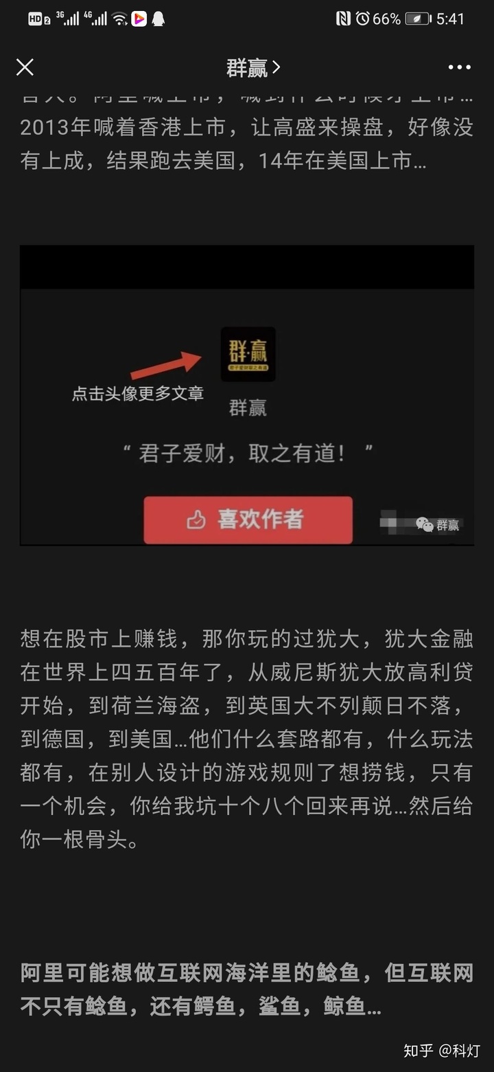 循环划线_经济内外双循环下的思考！