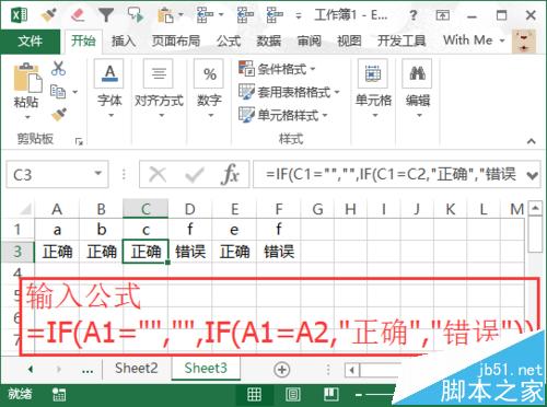 html怎么隐藏单元格内容,excel隐藏单元格内容怎么隐藏? excel四种隐藏内容的方法...