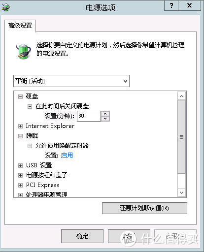 服务器电源改输出 107c644b4493fea1e7266bb5dde59a4e.png