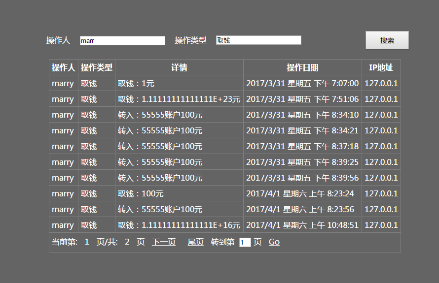 Log.aspx